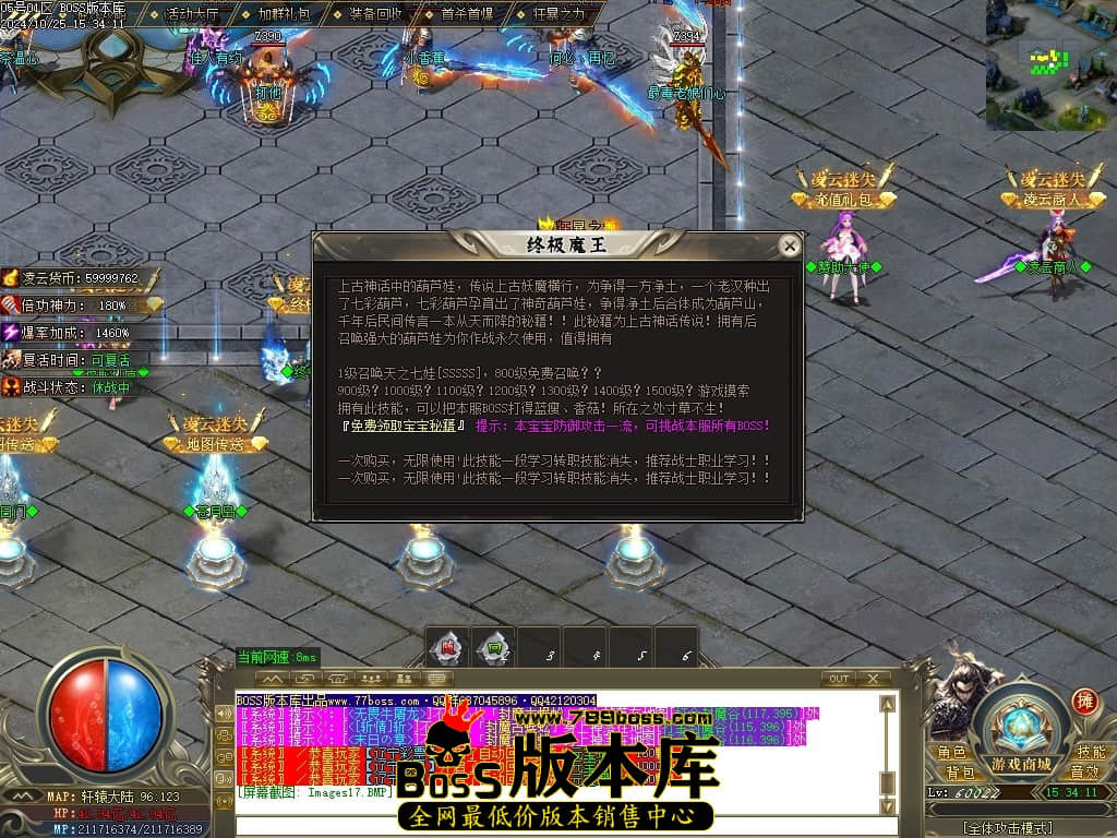 Images18压缩后.JPG
