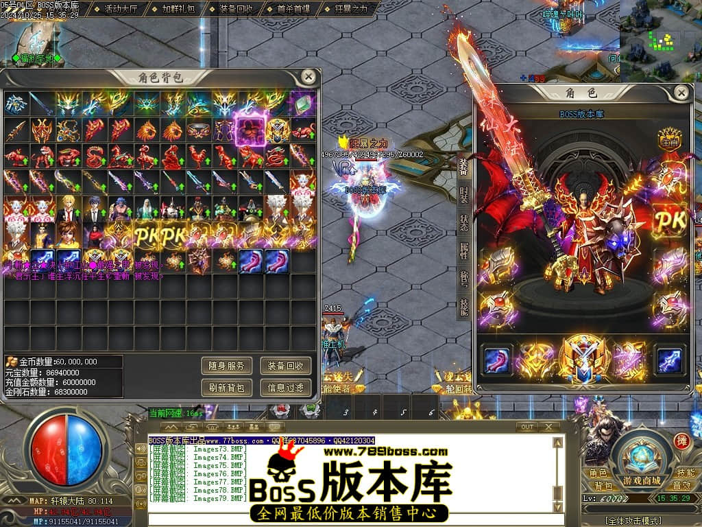 Images80压缩后.JPG