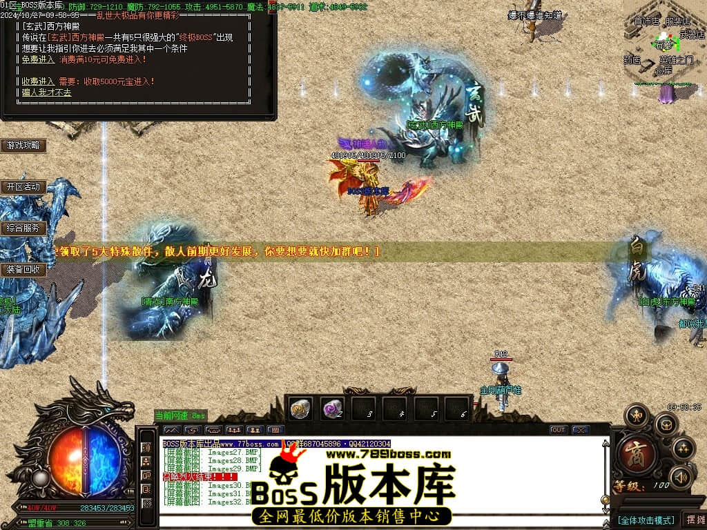 Images33压缩后.JPG