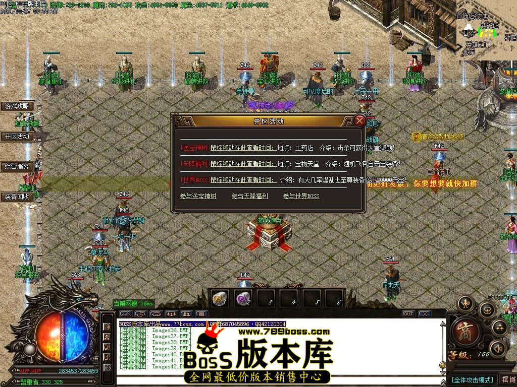 Images43压缩后.JPG