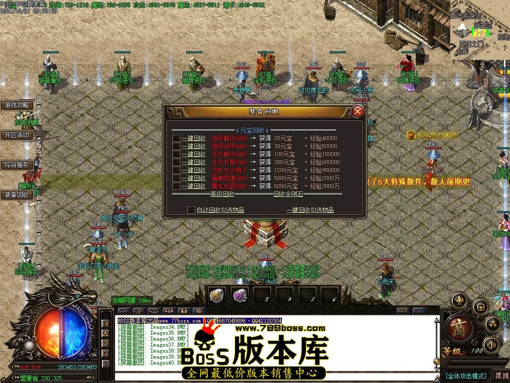 Images41压缩后.JPG