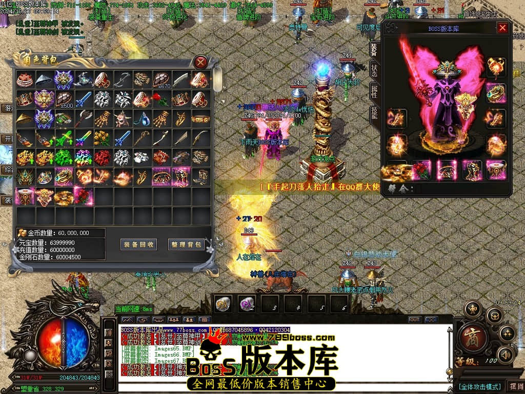 Images68压缩后.JPG
