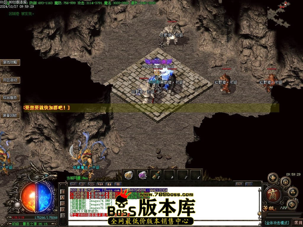 Images77压缩后.JPG