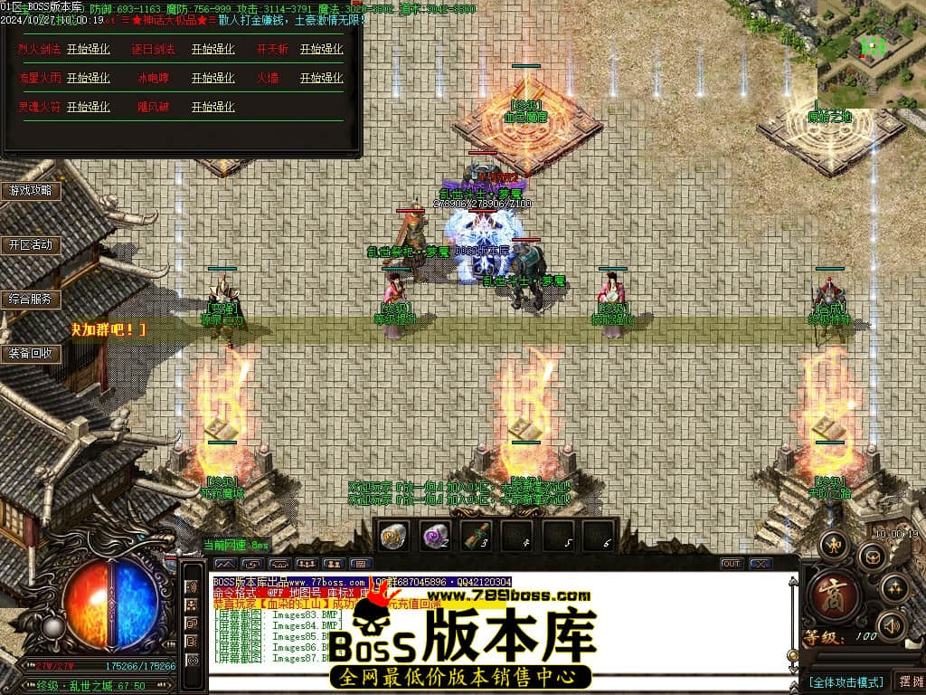Images88压缩后.JPG