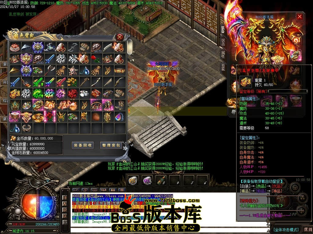 Images99压缩后.JPG