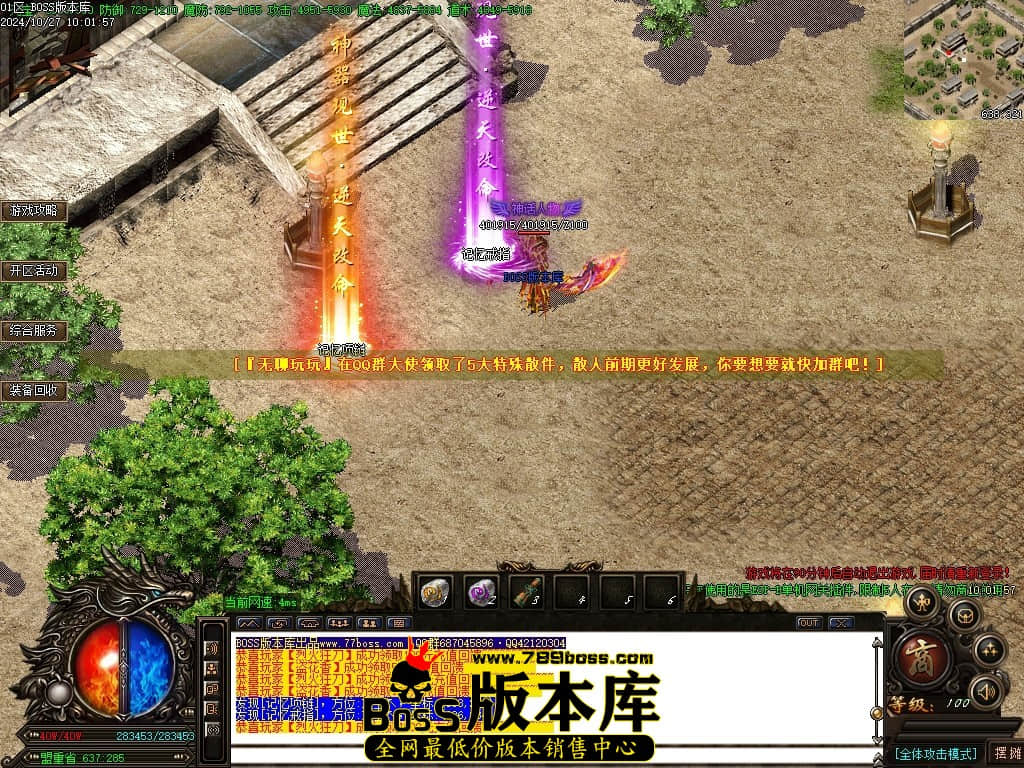 Images101压缩后.JPG