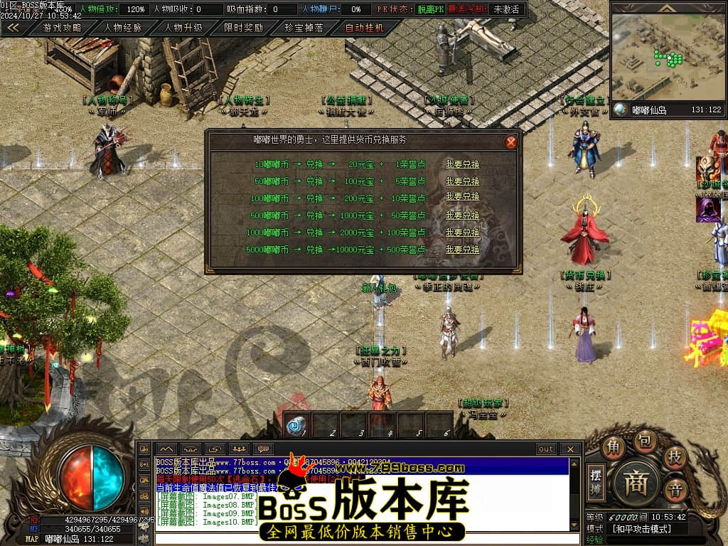 Images11压缩后.JPG