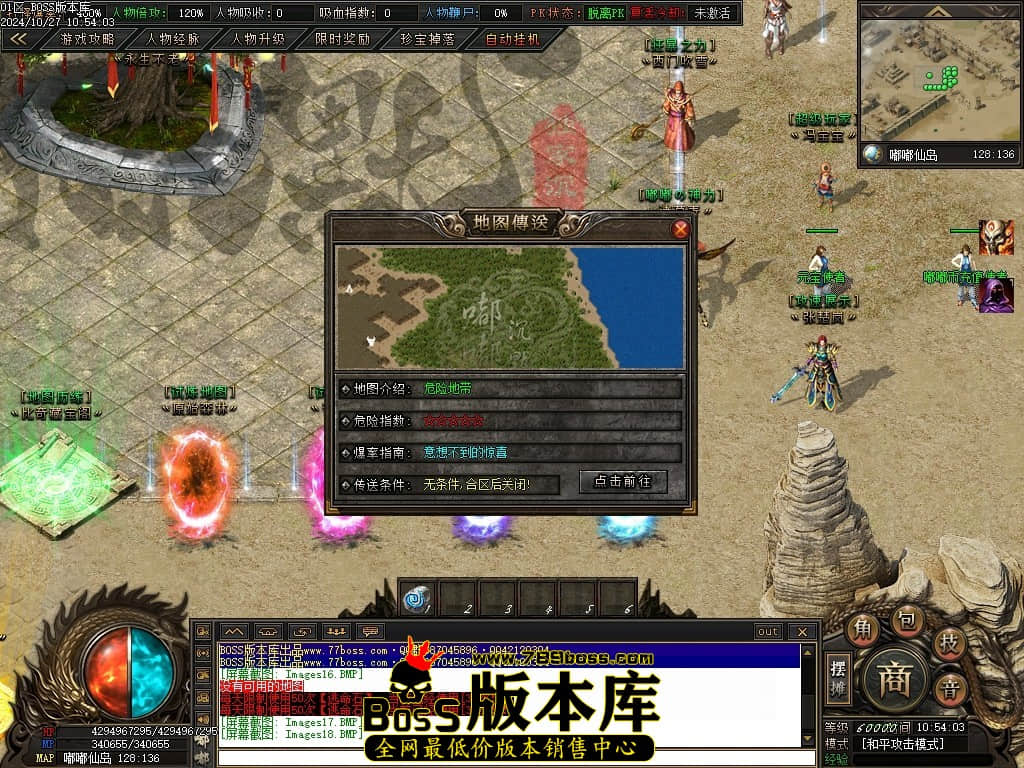 Images19压缩后.JPG