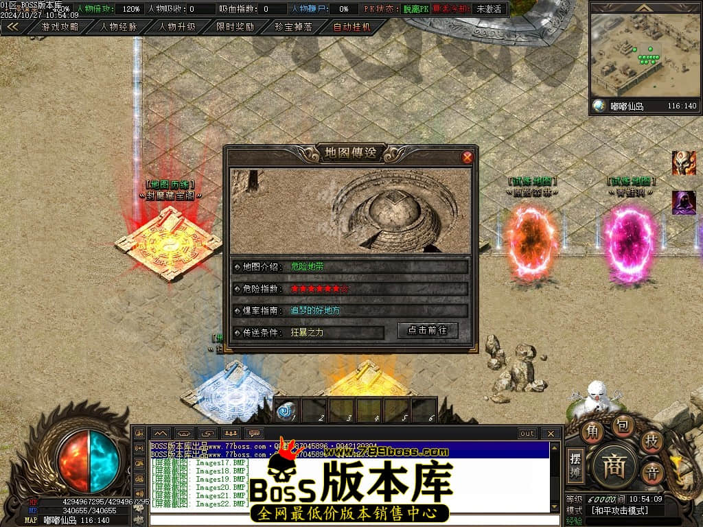 Images23压缩后.JPG