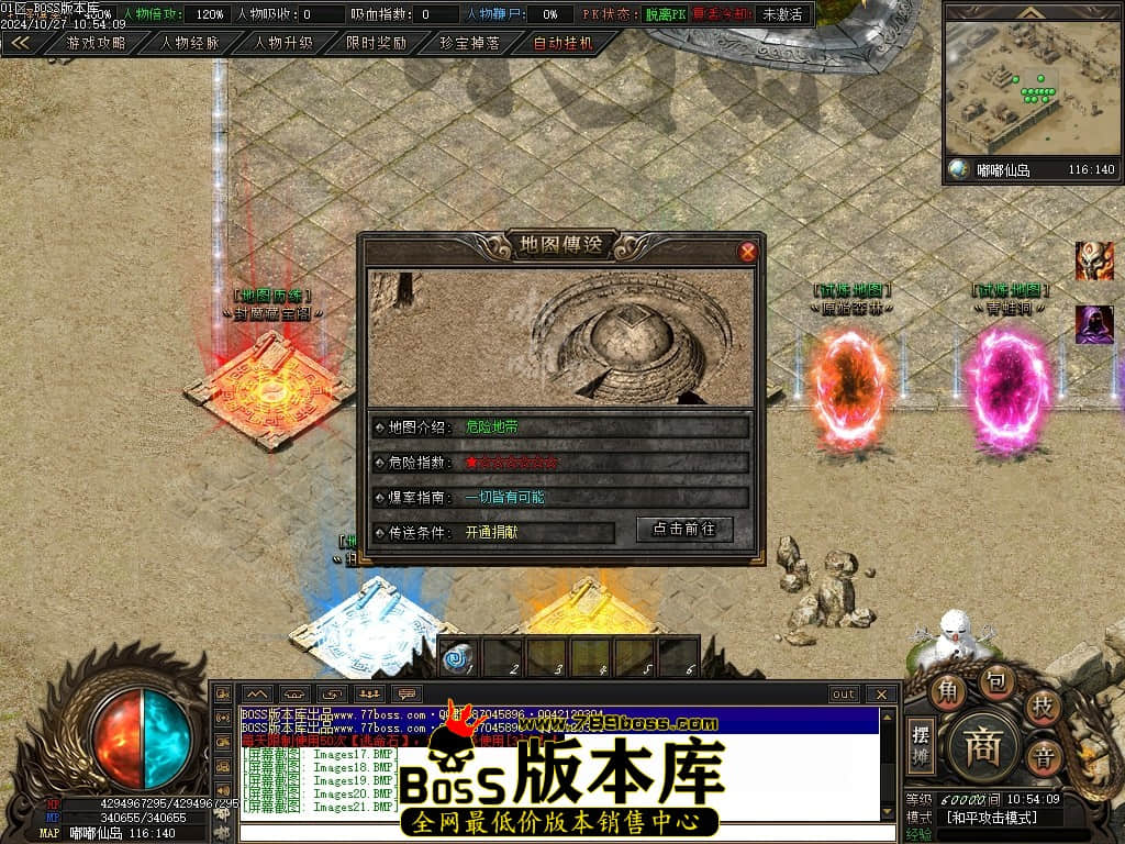 Images22压缩后.JPG