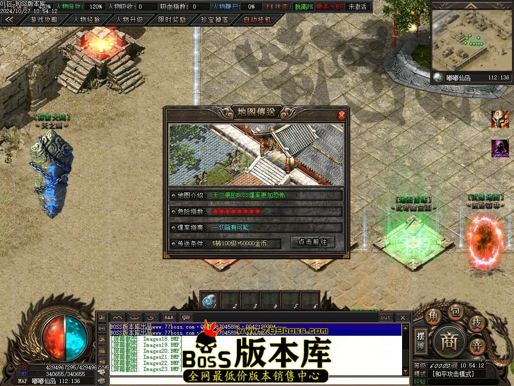 Images24压缩后.JPG