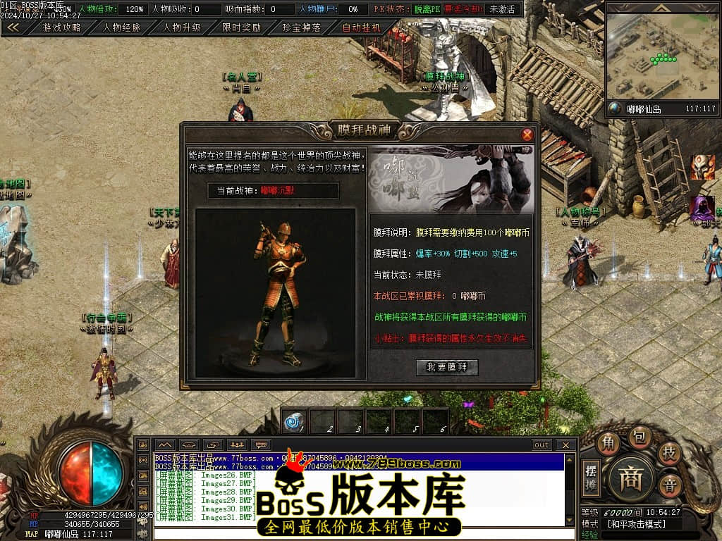 Images32压缩后.JPG