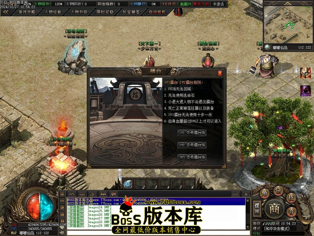 Images30压缩后.JPG