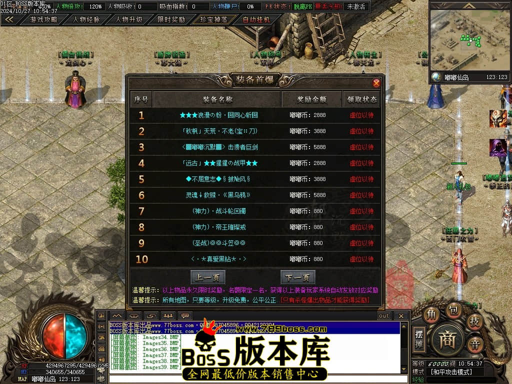 Images40压缩后.JPG