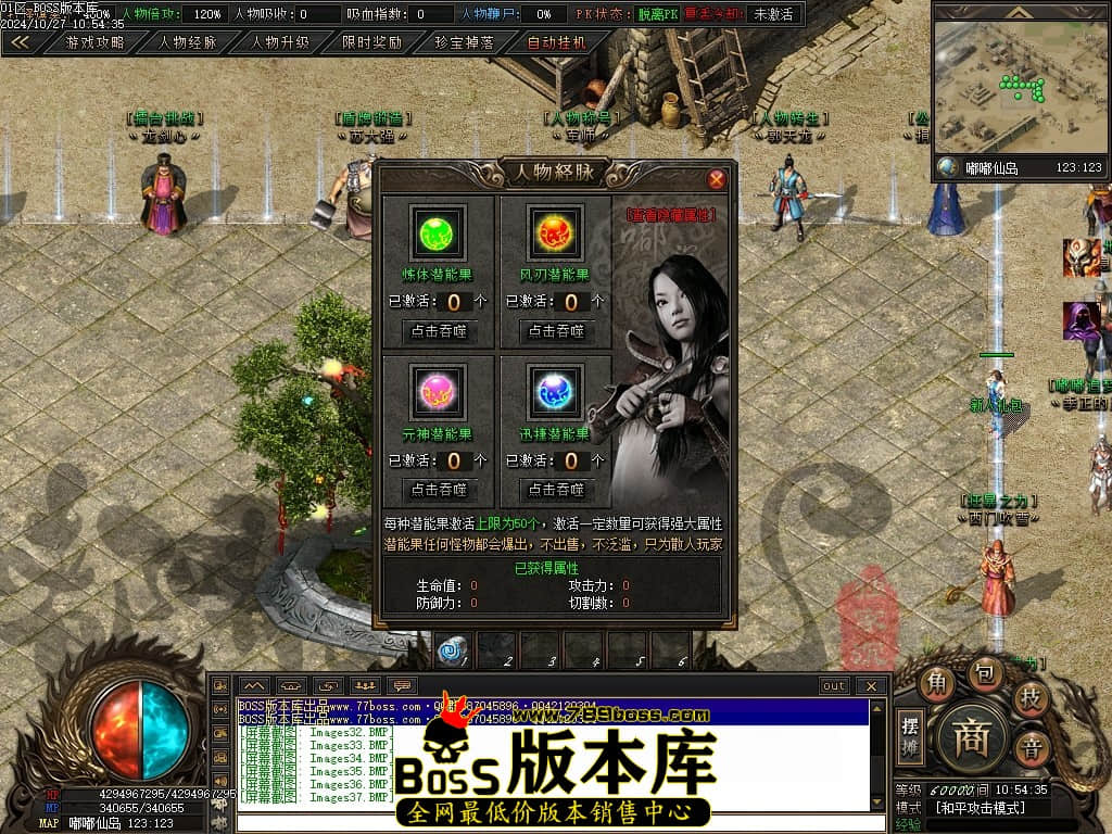 Images38压缩后.JPG