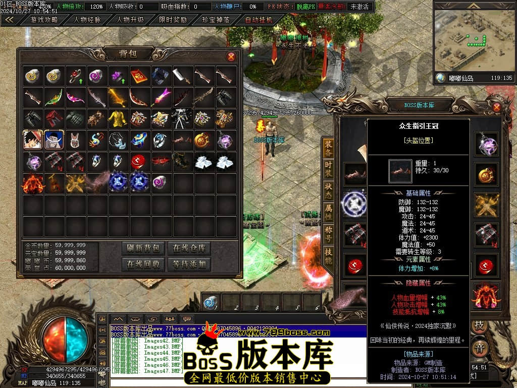 Images48压缩后.JPG