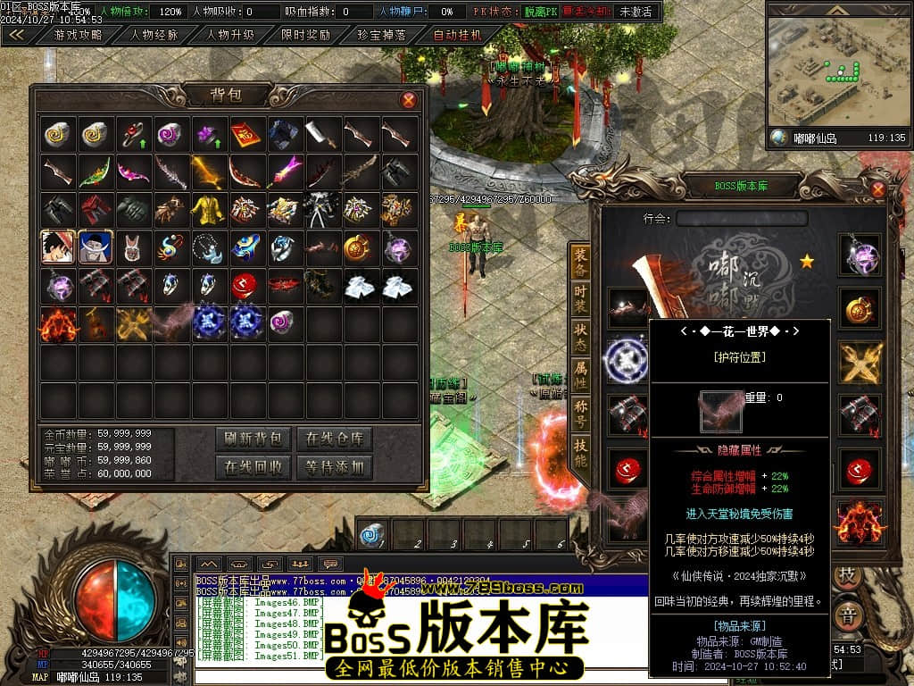 Images52压缩后.JPG