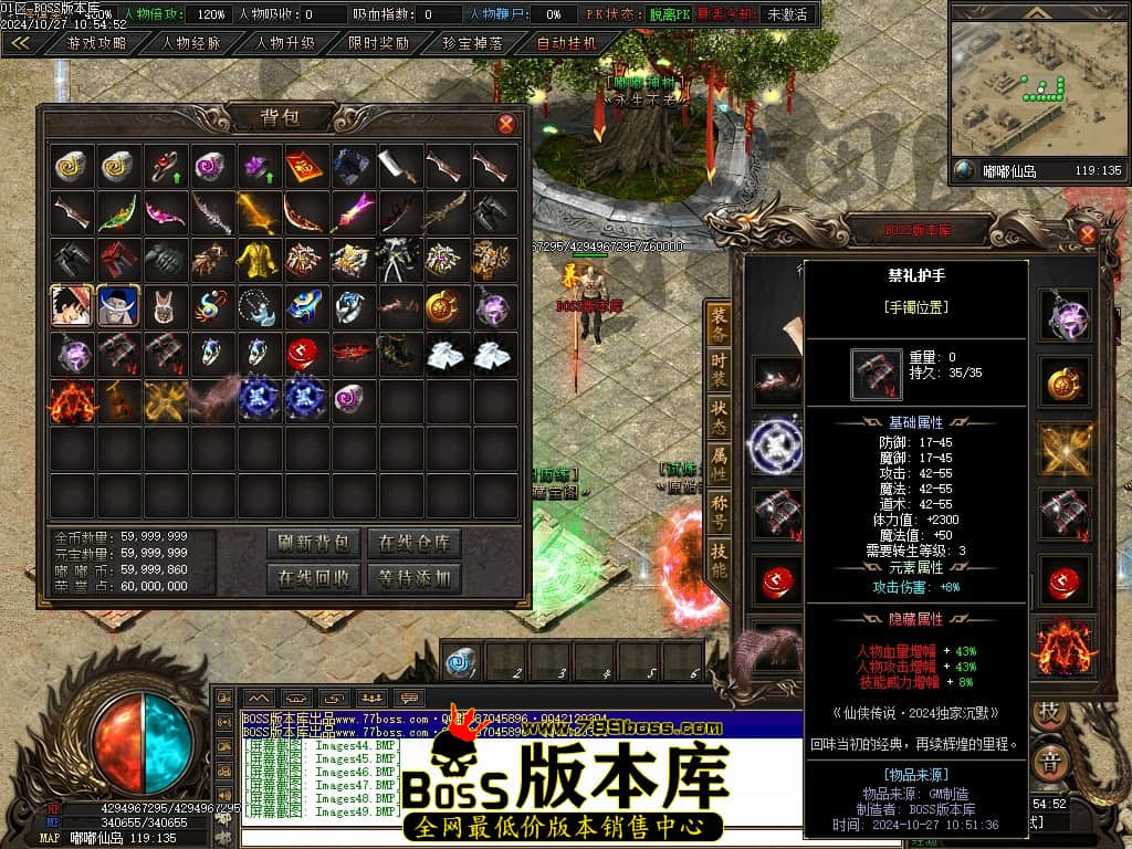 Images50压缩后.JPG