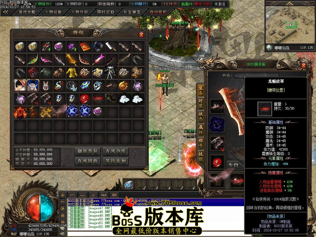Images53压缩后.JPG