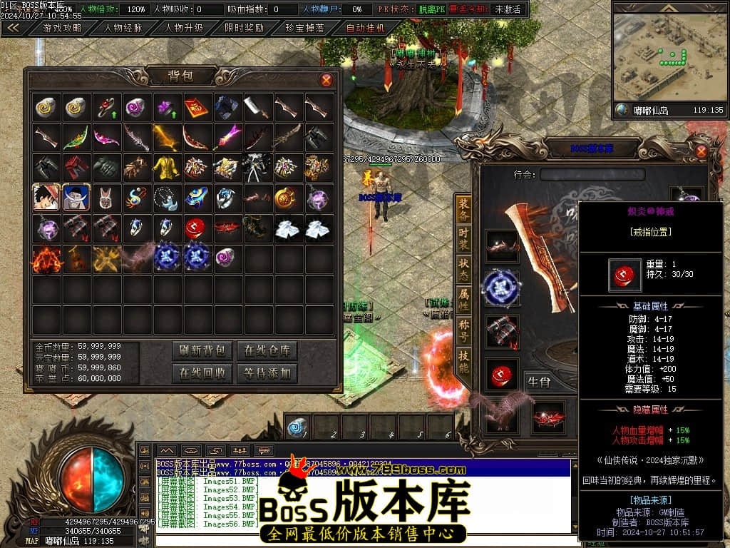 Images57压缩后.JPG
