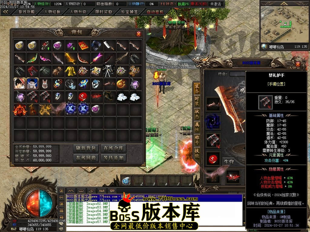Images58压缩后.JPG
