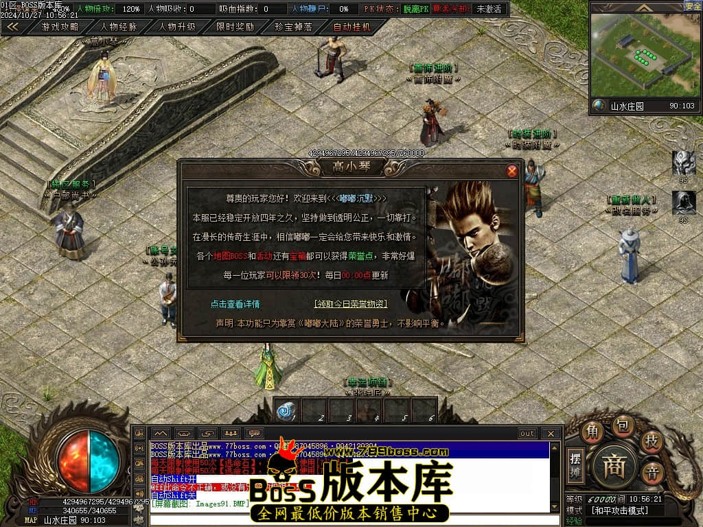 Images92压缩后.JPG