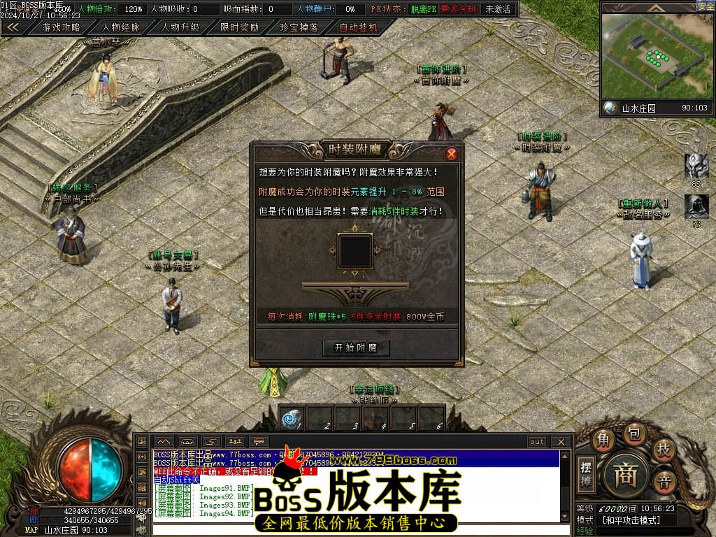 Images95压缩后.JPG