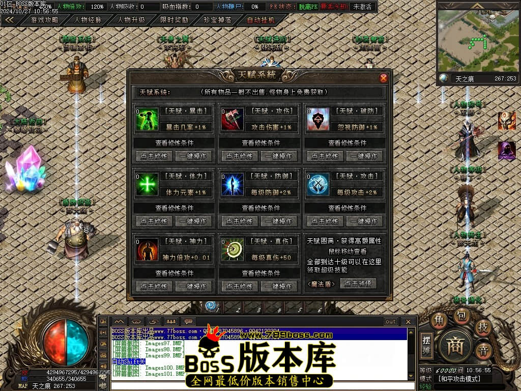 Images102压缩后.JPG