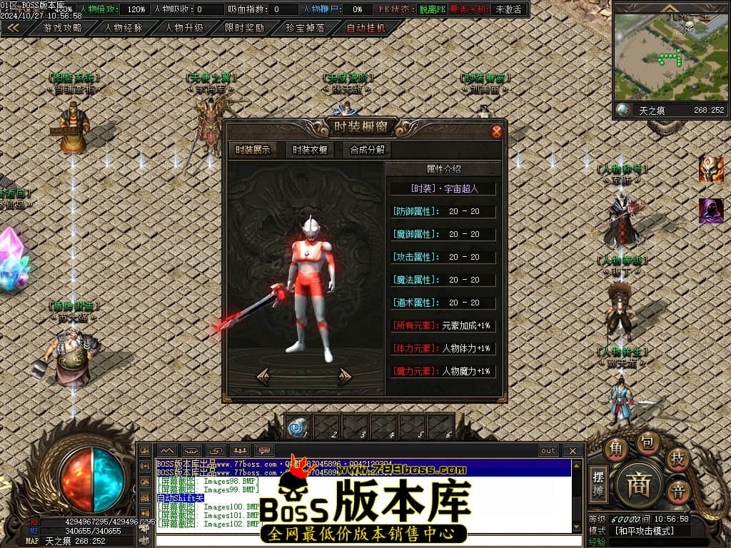 Images103压缩后.JPG