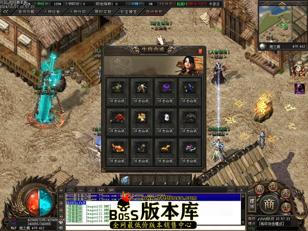 Images115压缩后.JPG