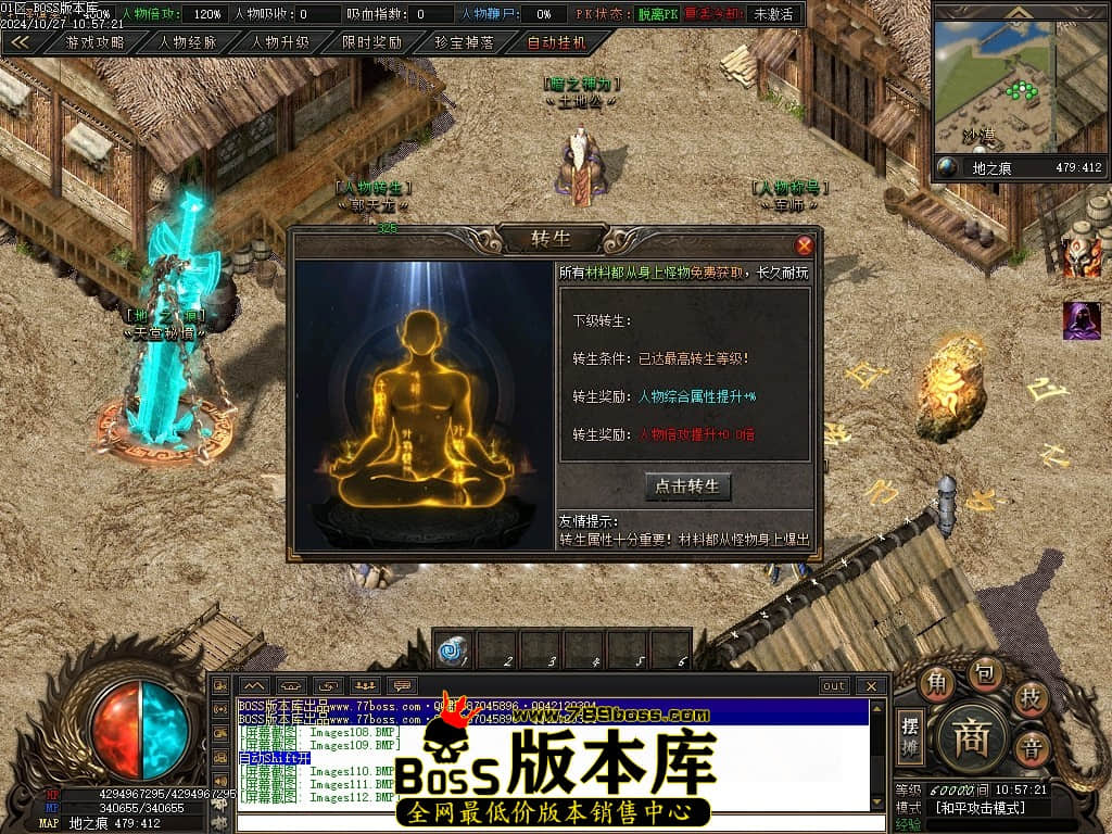 Images113压缩后.JPG