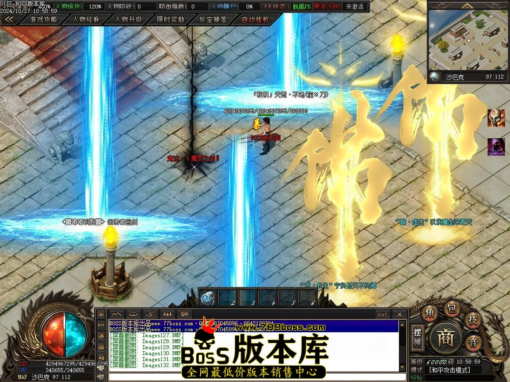 Images133压缩后.JPG