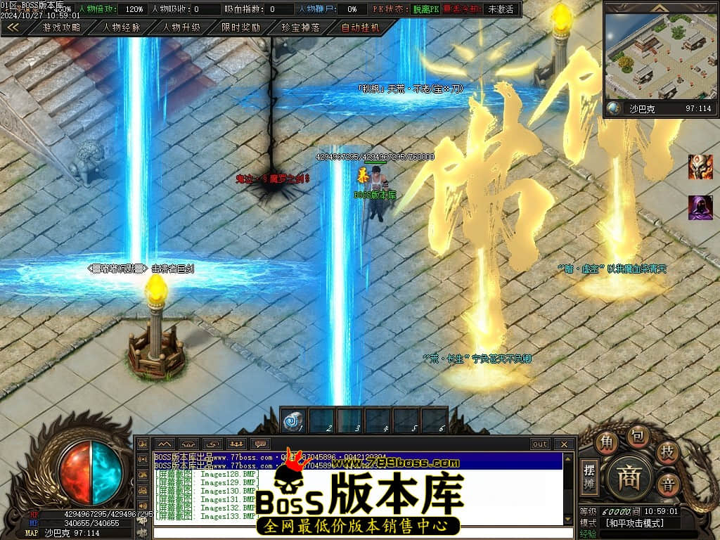 Images134压缩后.JPG