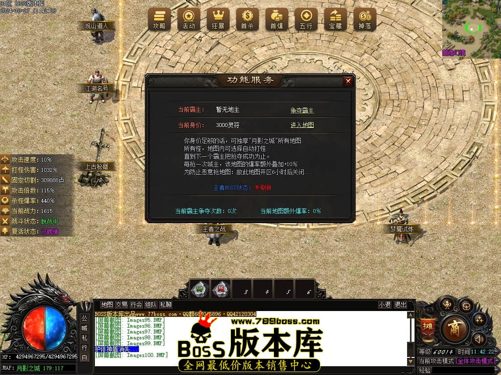 Images101压缩后.JPG