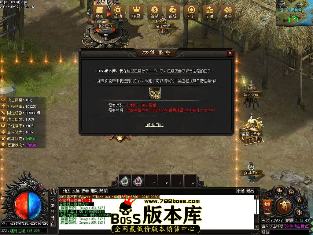 Images106压缩后.JPG