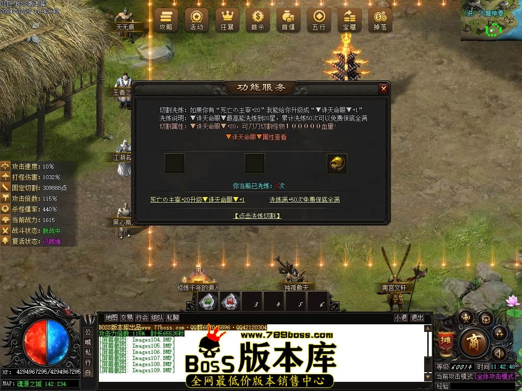Images110压缩后.JPG
