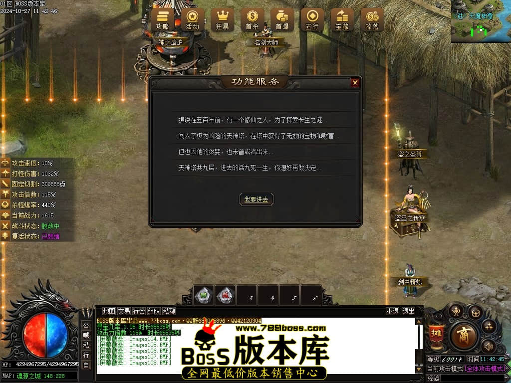 Images109压缩后.JPG