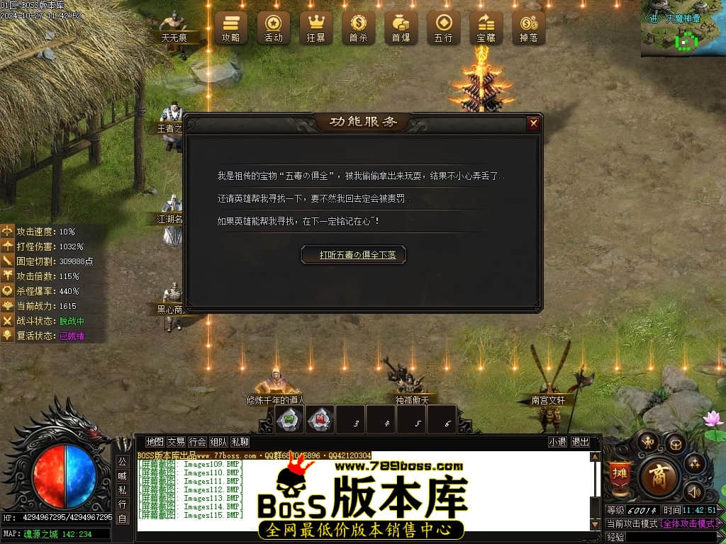 Images116压缩后.JPG