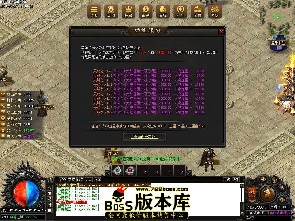 Images128压缩后.JPG
