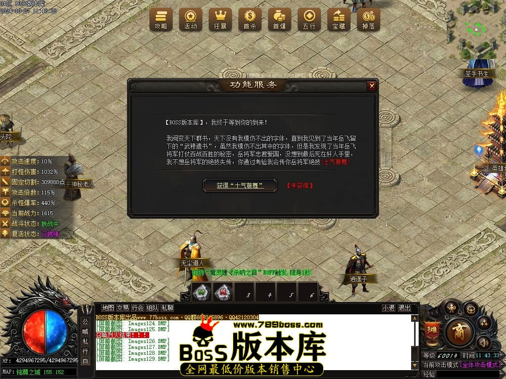 Images130压缩后.JPG
