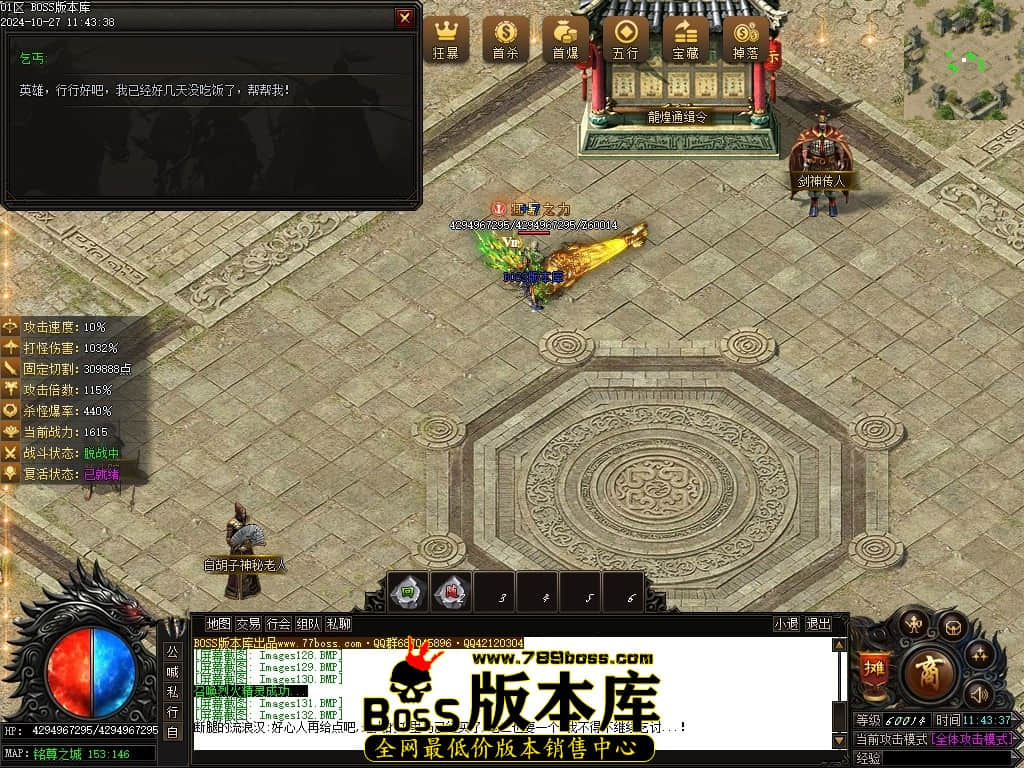 Images133压缩后.JPG