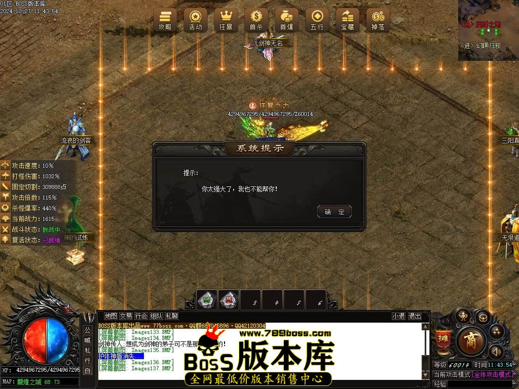 Images138压缩后.JPG