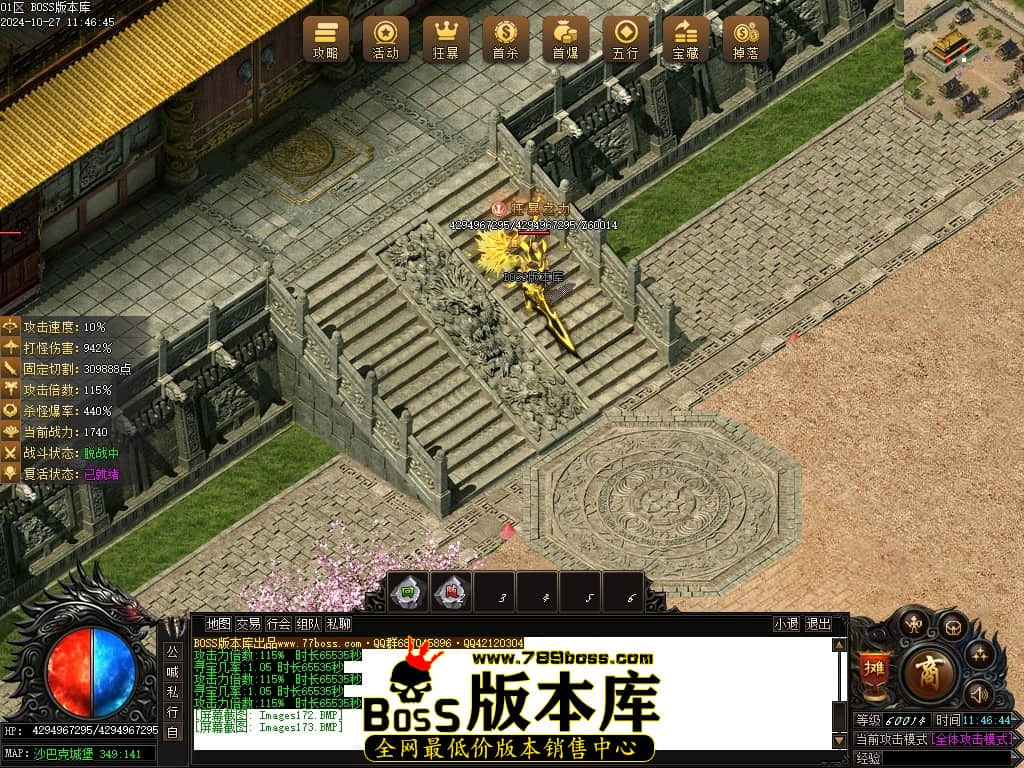 Images174压缩后.JPG
