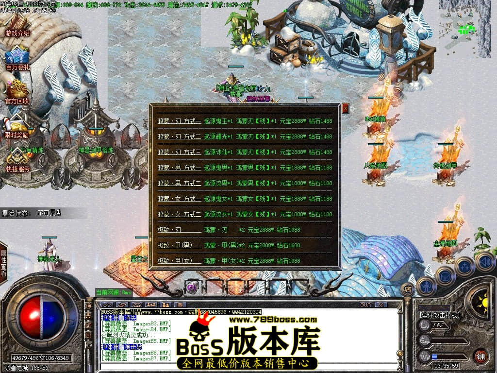 Images88压缩后.JPG