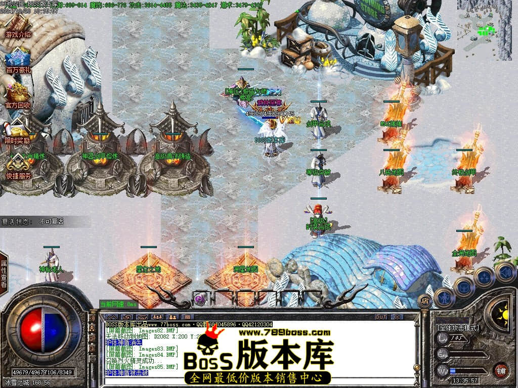 Images86压缩后.JPG