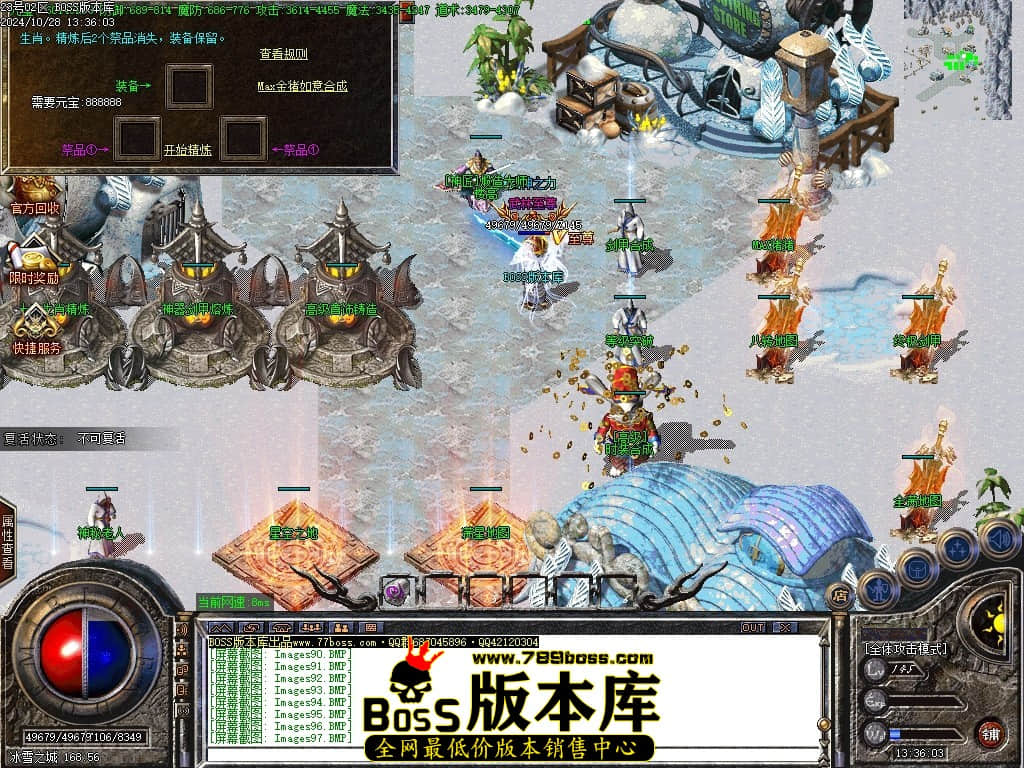 Images98压缩后.JPG
