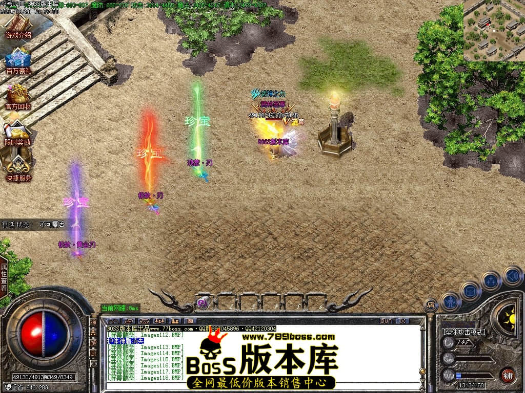 Images119压缩后.JPG