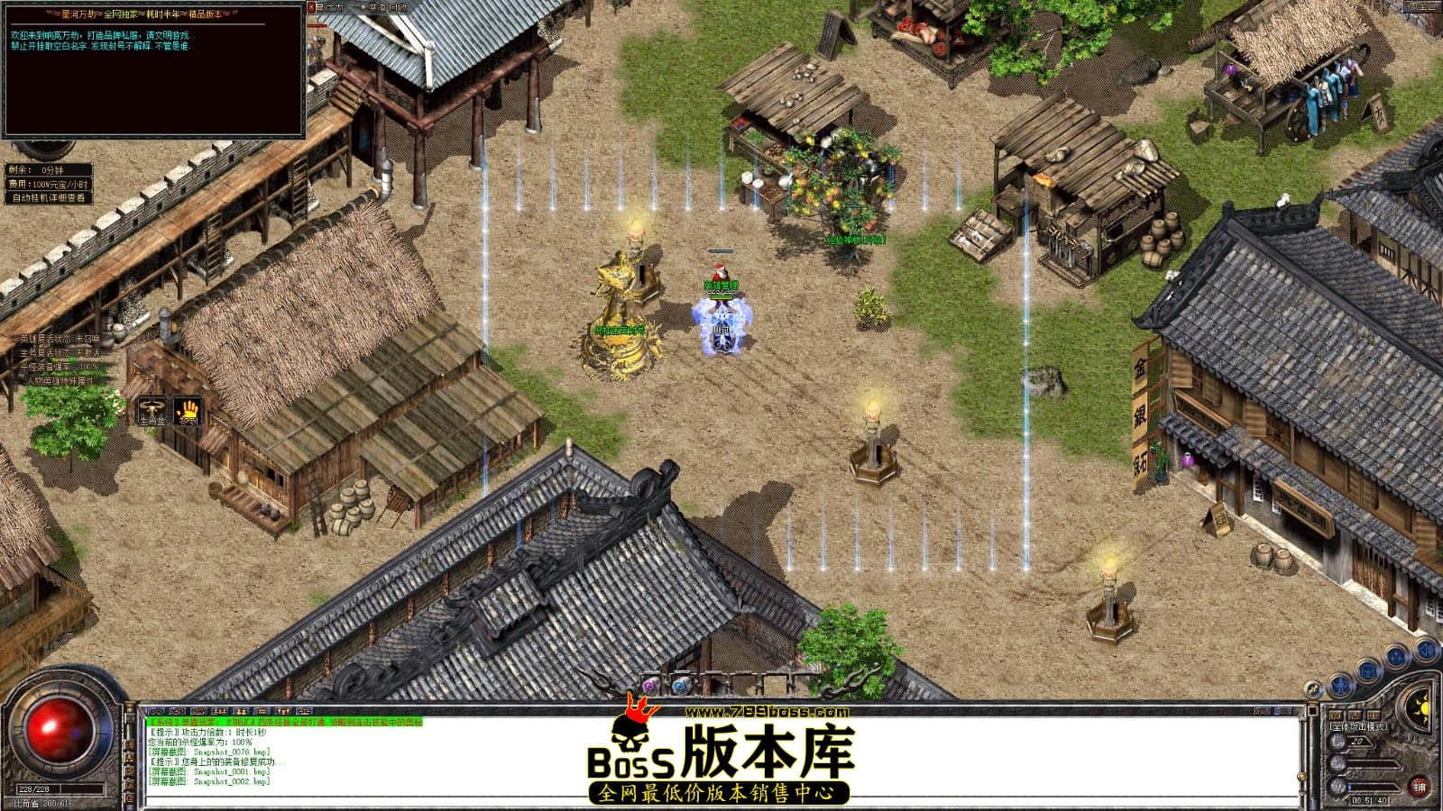 Snapshot_0003.jpg