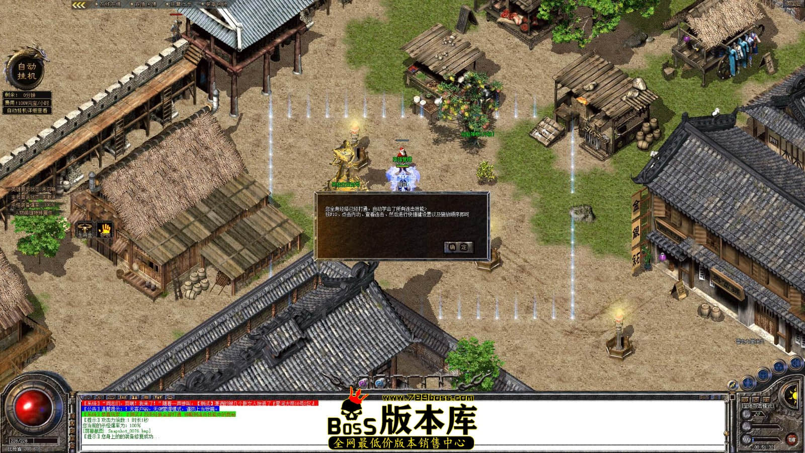 Snapshot_0001.jpg