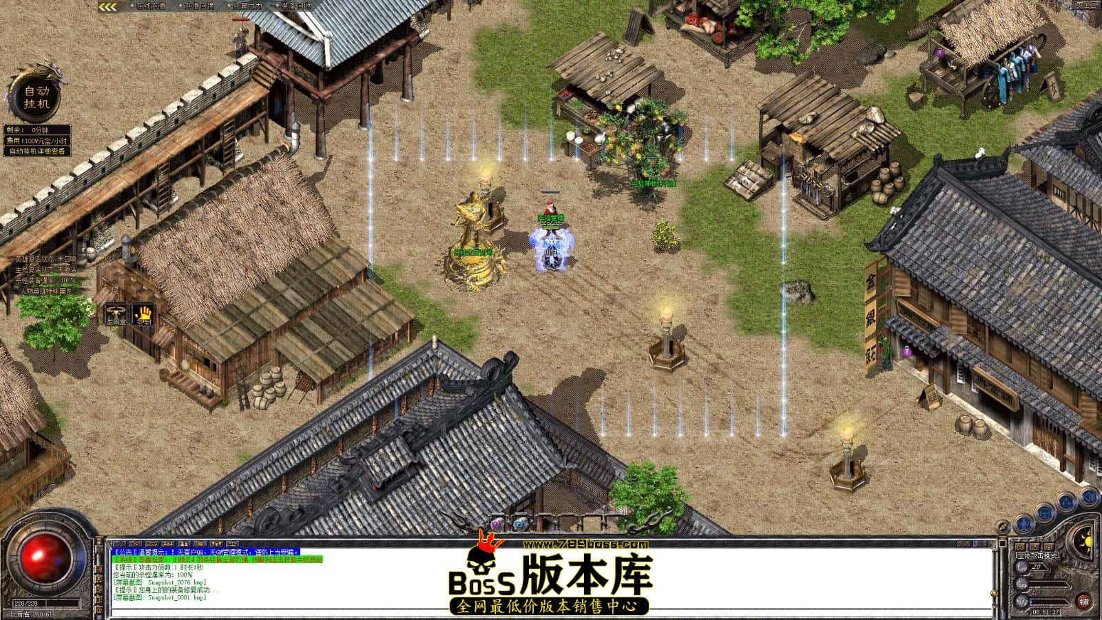 Snapshot_0002.jpg